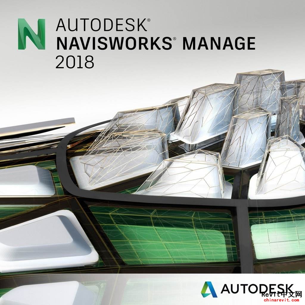 autodesk navisworks manage 2018 简体中文版下载(带注册机)