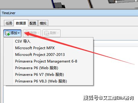 如何在Navisworks中删除局部导入的模型 - BIM,Reivt中文网