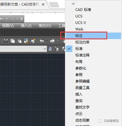 解决CAD工具栏字体乱码问题的方法 - BIM,Reivt中文网
