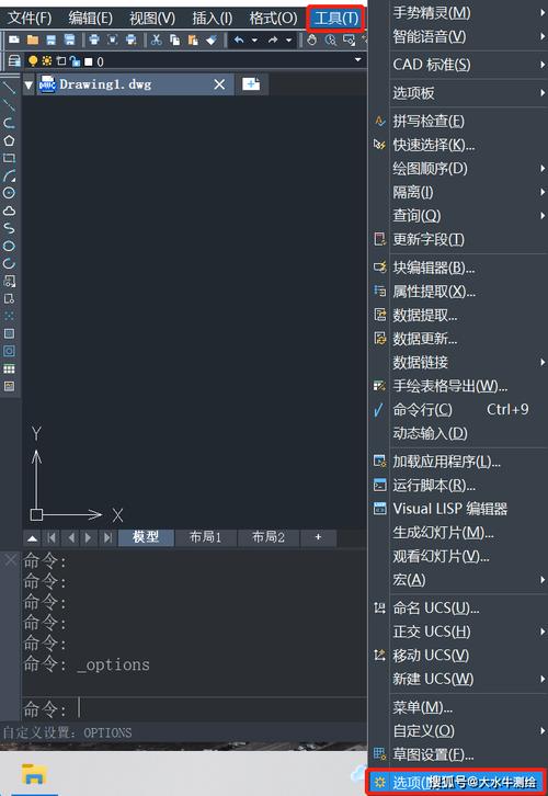 解决CAD工具栏字体乱码问题的方法 - BIM,Reivt中文网