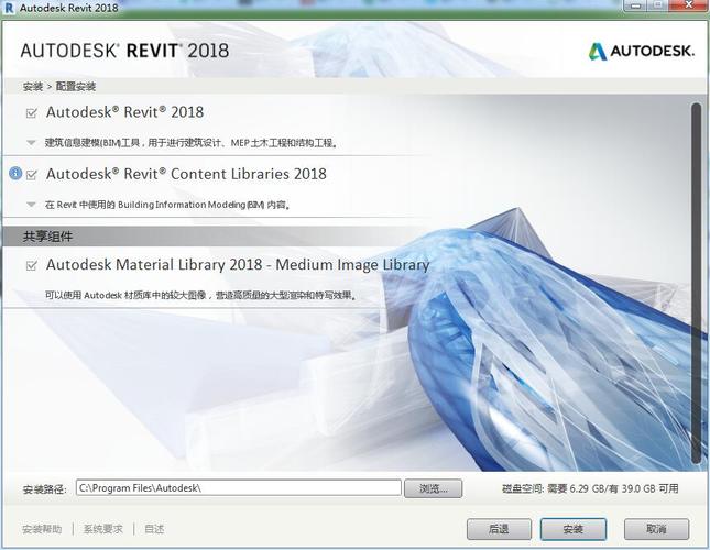 无法进行Revit中心文件的同步 - BIM,Reivt中文网