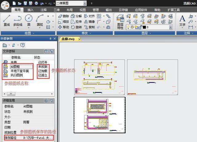 如何使用BIM导出带有图框的CAD图纸 - BIM,Reivt中文网