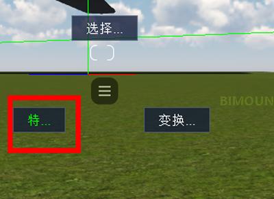 在Lumion中如何更新和修改模型 - BIM,Reivt中文网