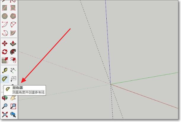 使用SketchUp绘制辅助线的技巧分享 - BIM,Reivt中文网