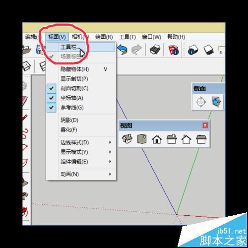 如何调出SketchUp软件右侧的工具栏 - BIM,Reivt中文网